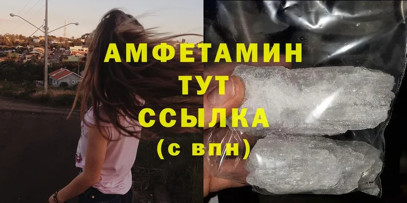 Amphetamine VHQ  блэк спрут вход  Верещагино 