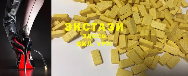 Ecstasy 99%  сайты даркнета как зайти  Верещагино 