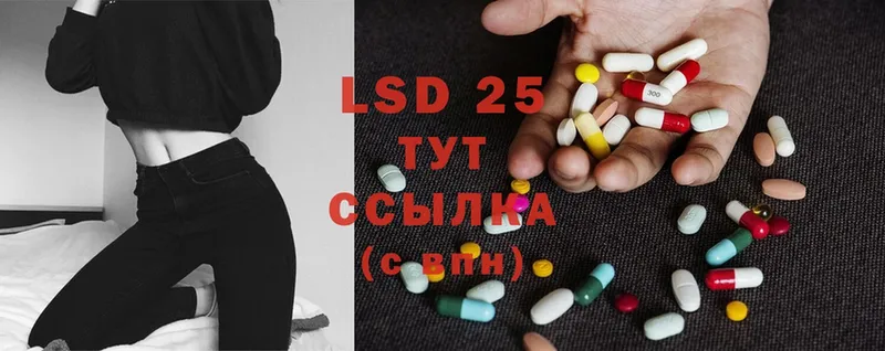 купить наркотик  мега как зайти  Лсд 25 экстази ecstasy  Верещагино 