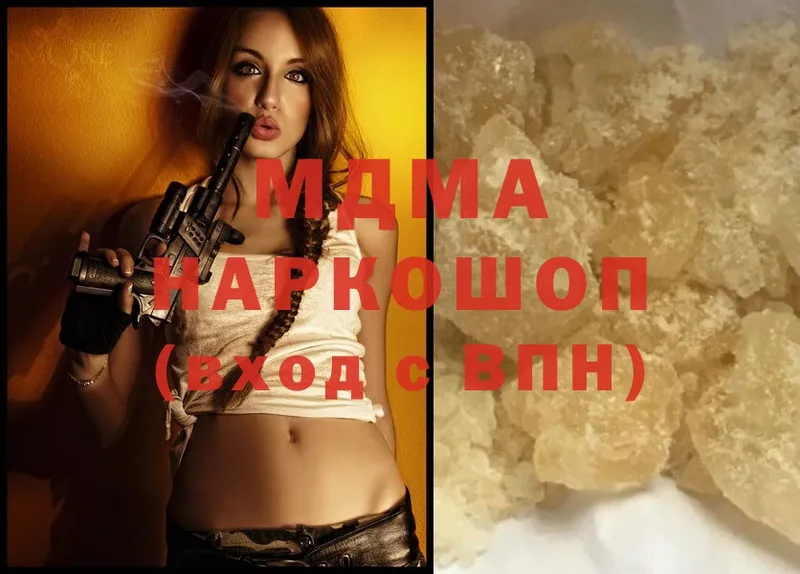 MDMA Molly  наркота  Верещагино 